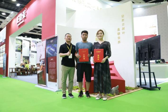 正皓资讯 | 第7届中国（沈阳）国际茶产业博览会圆满收官